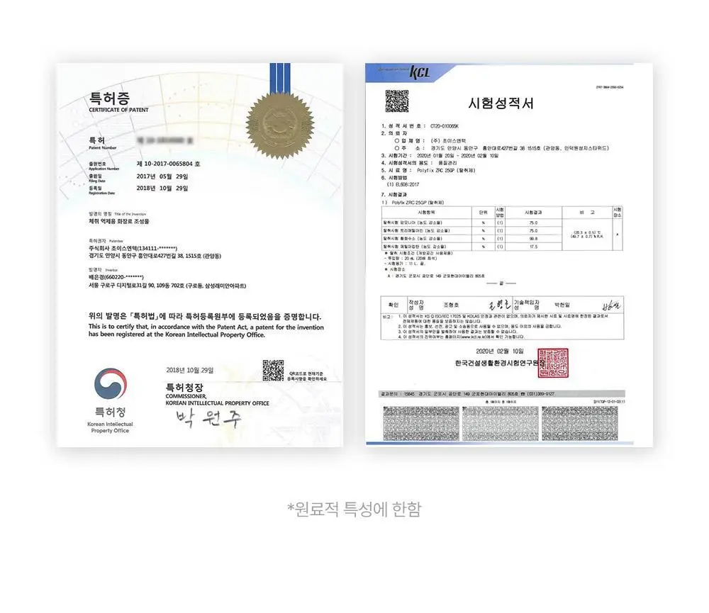[땀냄새/체취/트러블] 포엘리에 옴므 남자 올인원 퍼퓸 바디워시 500ml 상세페이지 13
